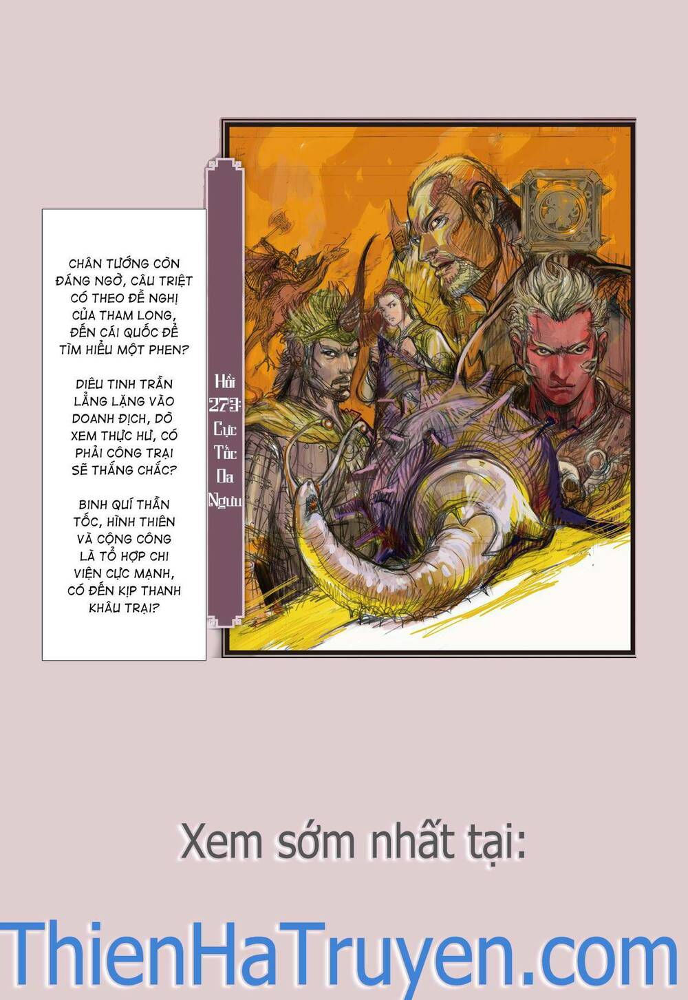 sơn hải kinh truyện chapter 272 31