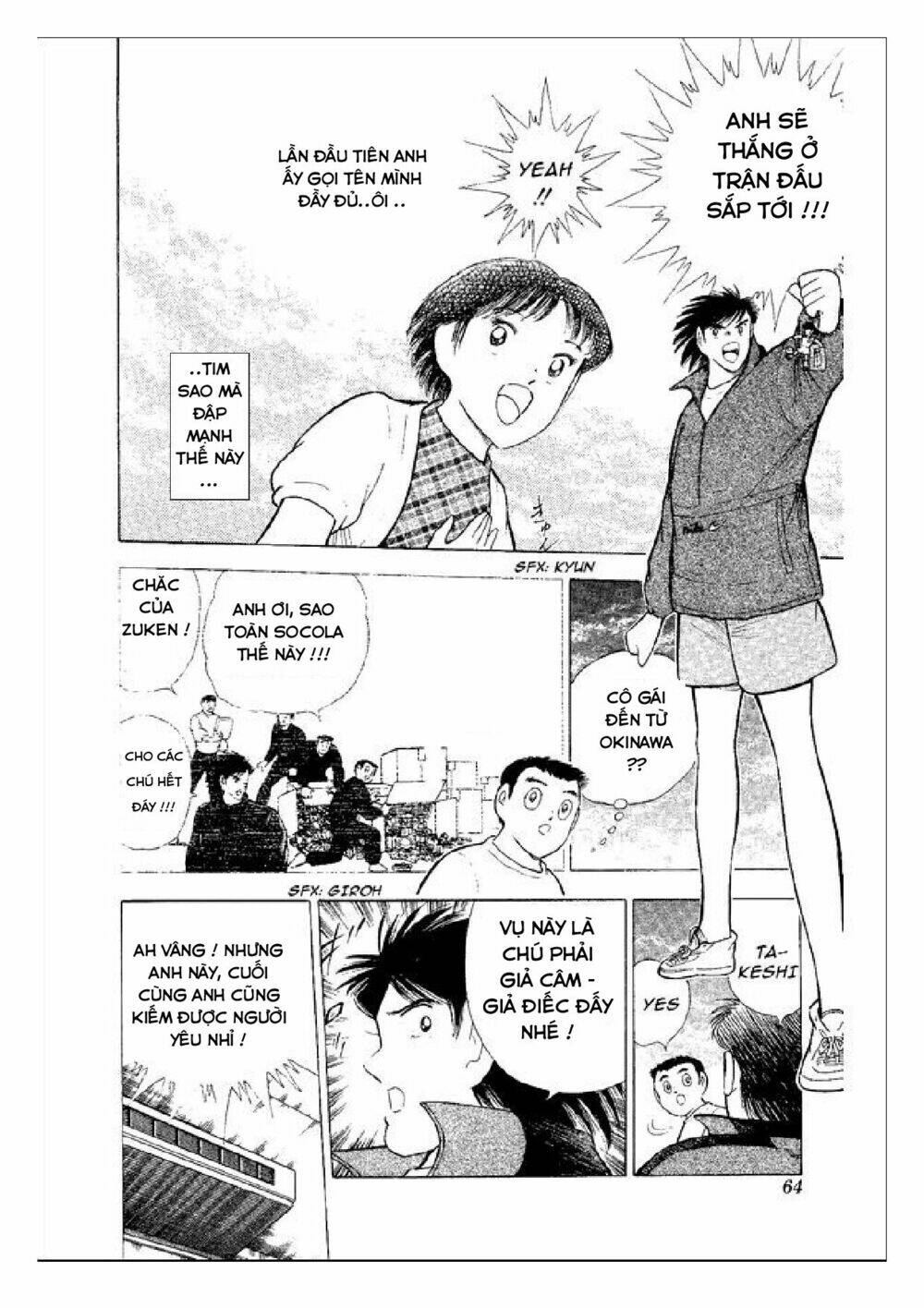 captain tsubasa : world youth (part 2) chapter 53 44