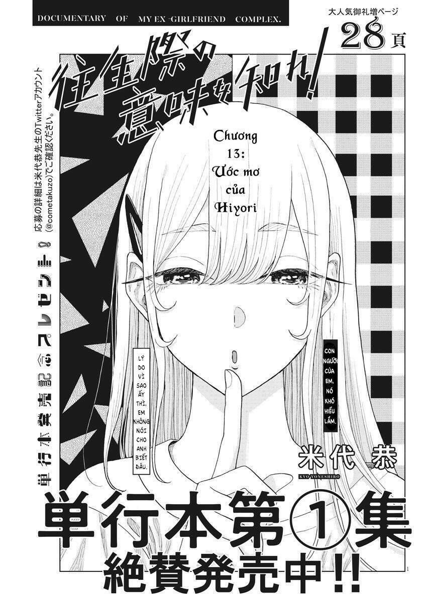 hãy cho em ''trung tình'' của anh chapter 13 1