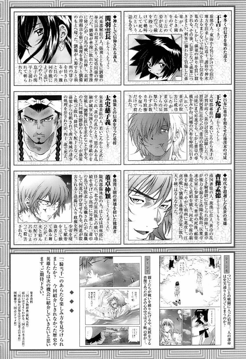 dragon girl - ikkitousen chapter 31 31