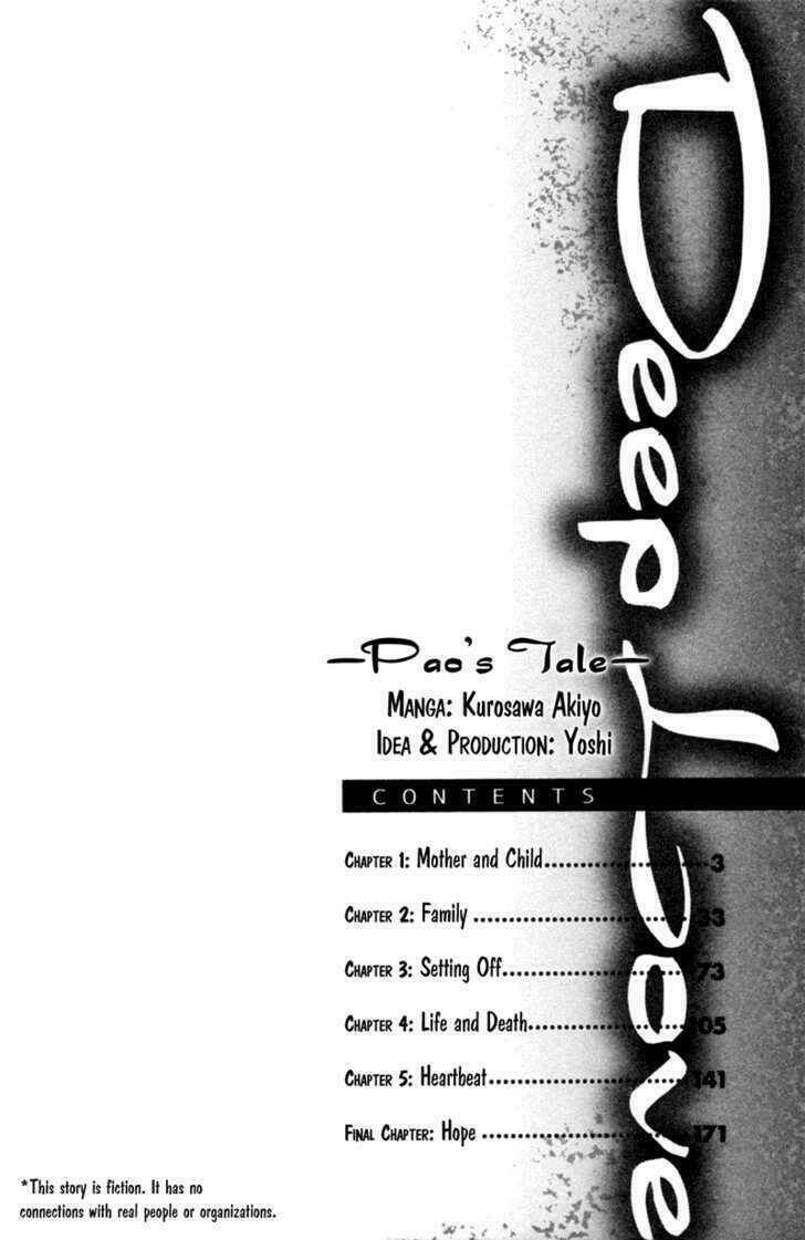 deep love - pao no monogatari chapter 1 5