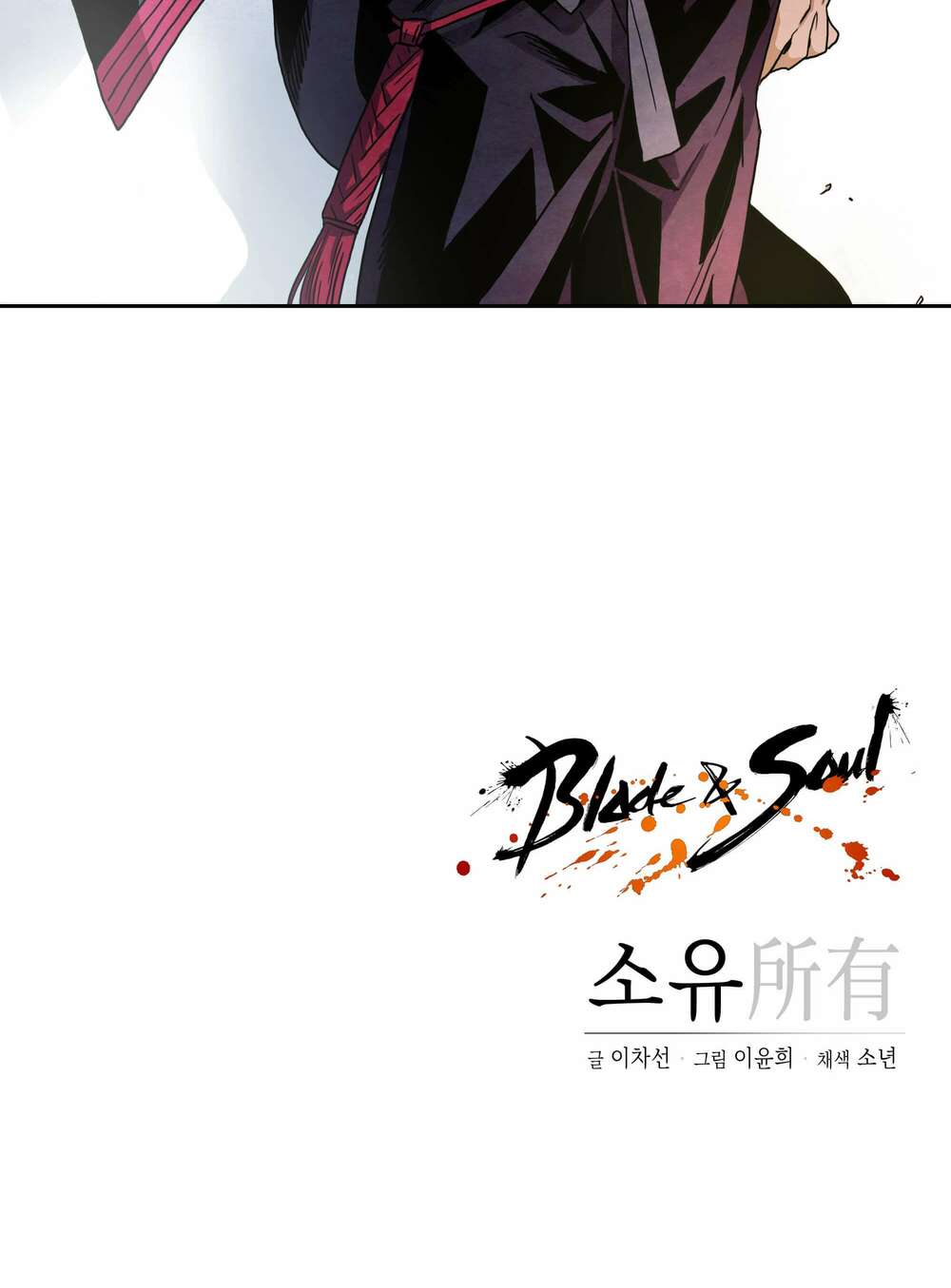 blade and soul-câu chuyện về nam soyoo chapter 4 54