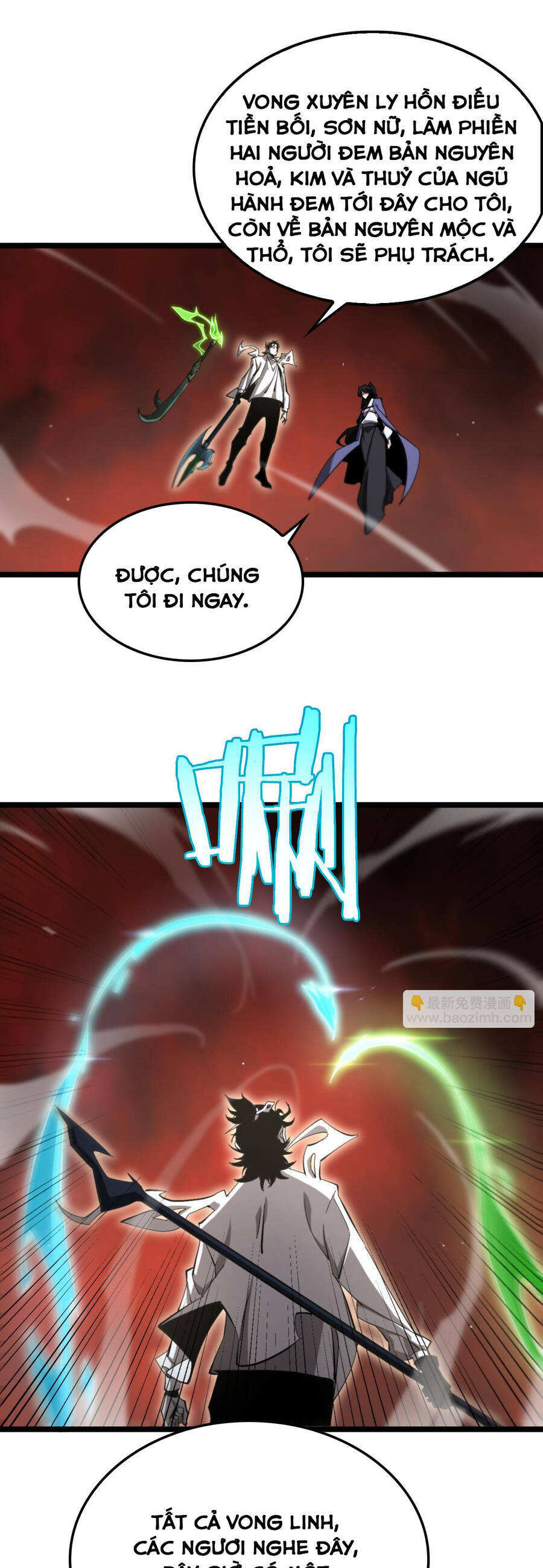 chư giới - tận thế online chapter 246 21