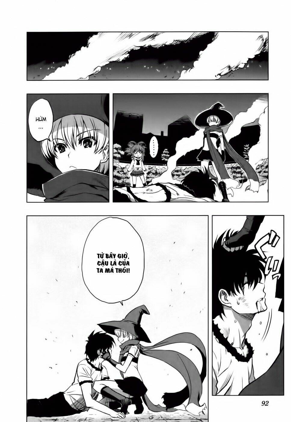 ichiban ushiro no daimaou chapter 11 19