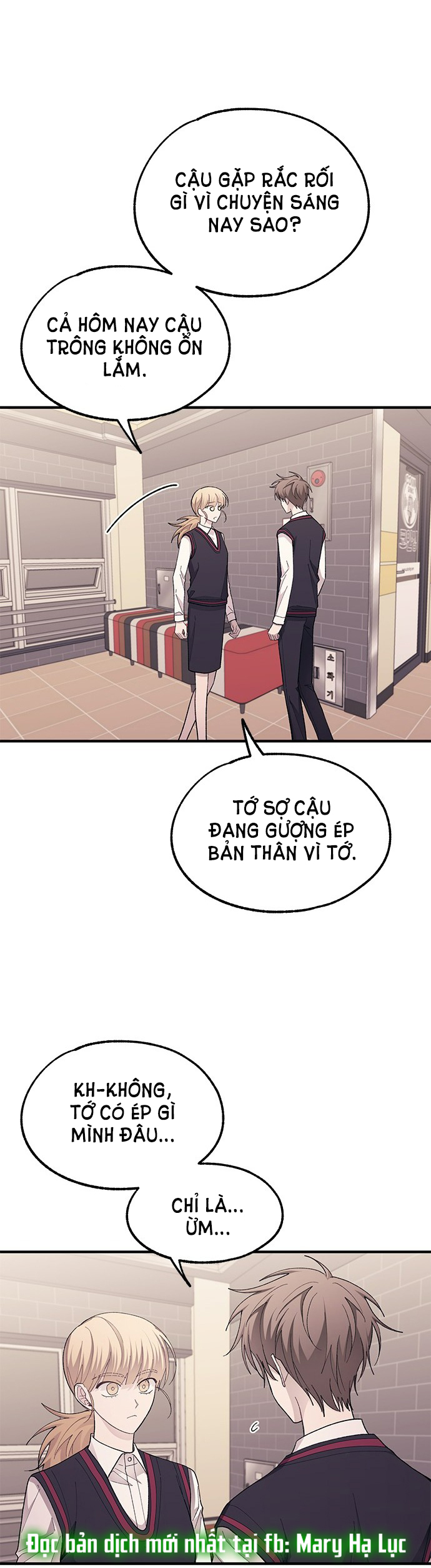 yeonwoo ngây thơ chapter 77.1 4