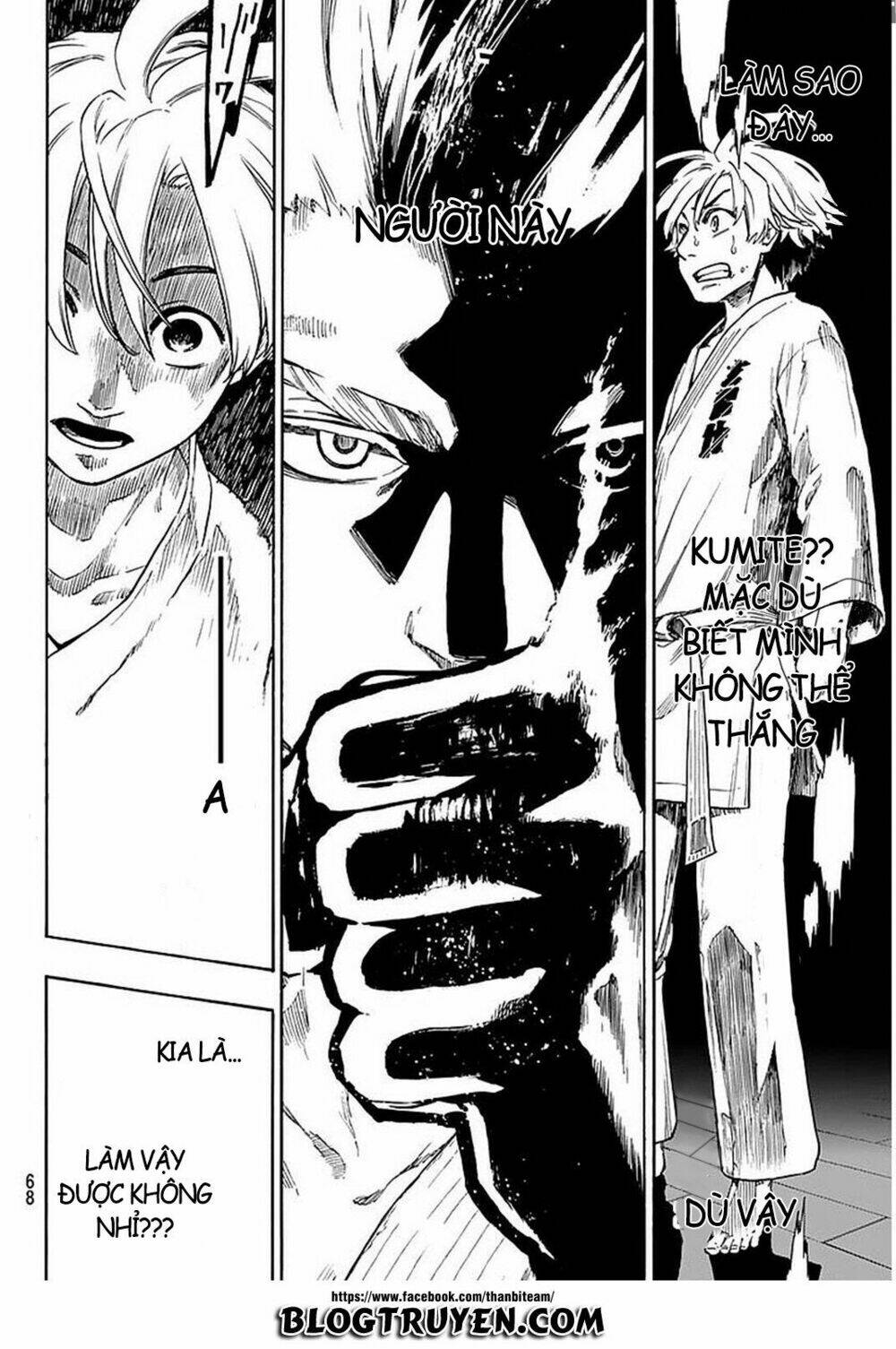 tenohira no netsu wo chapter 2 16