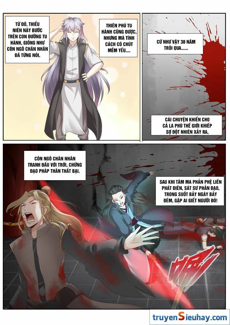 chư thiên ký chapter 31 7