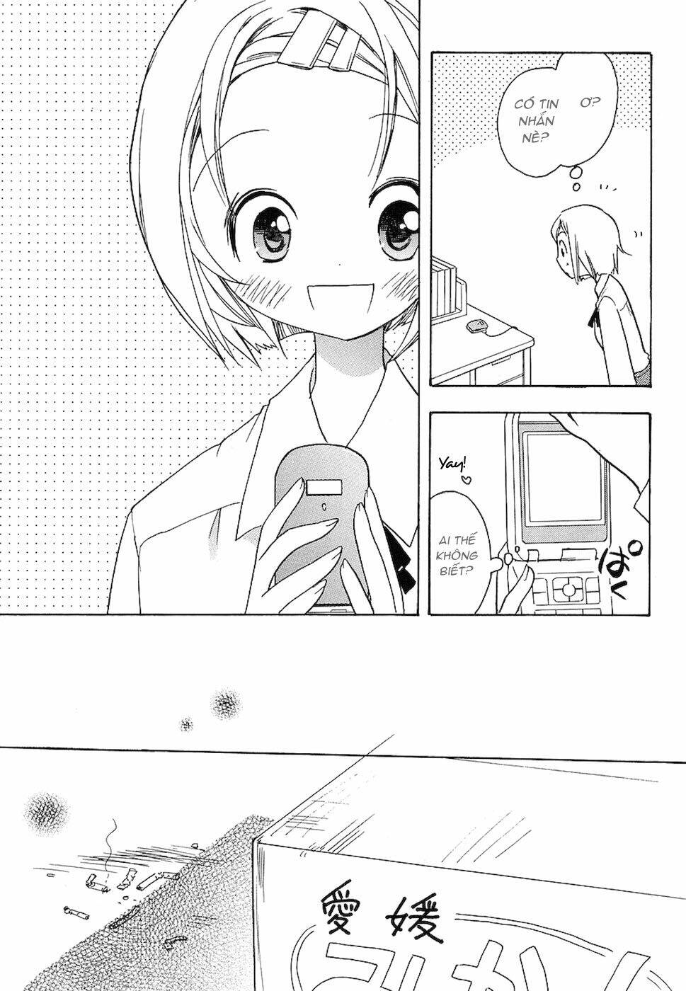 miman renai chapter 4 13