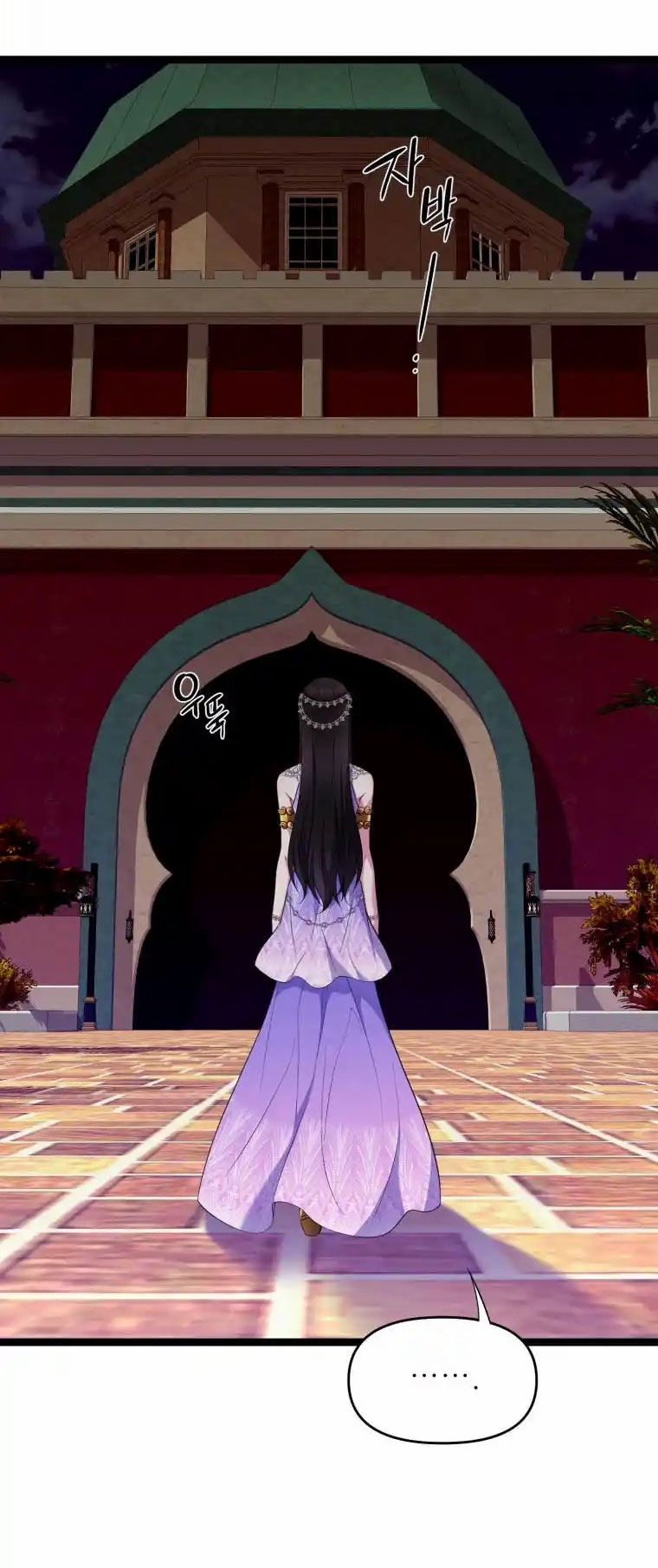 mãnh thú bệ hạ chapter 25 45