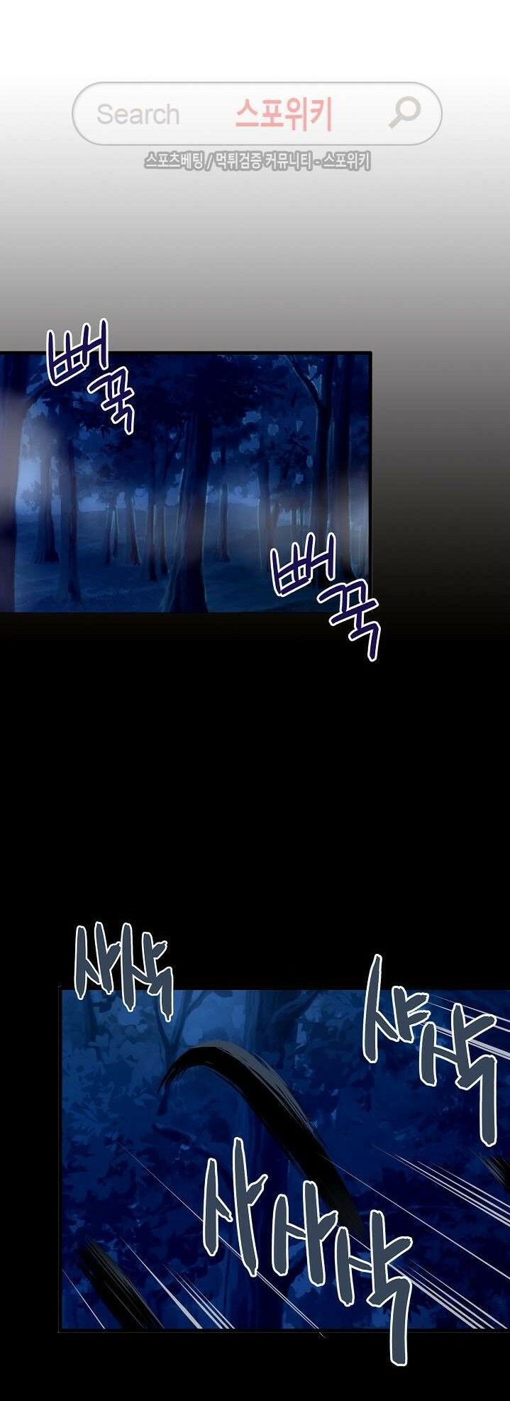 kiểm tra sức mạnh vô hạn chapter 8 4