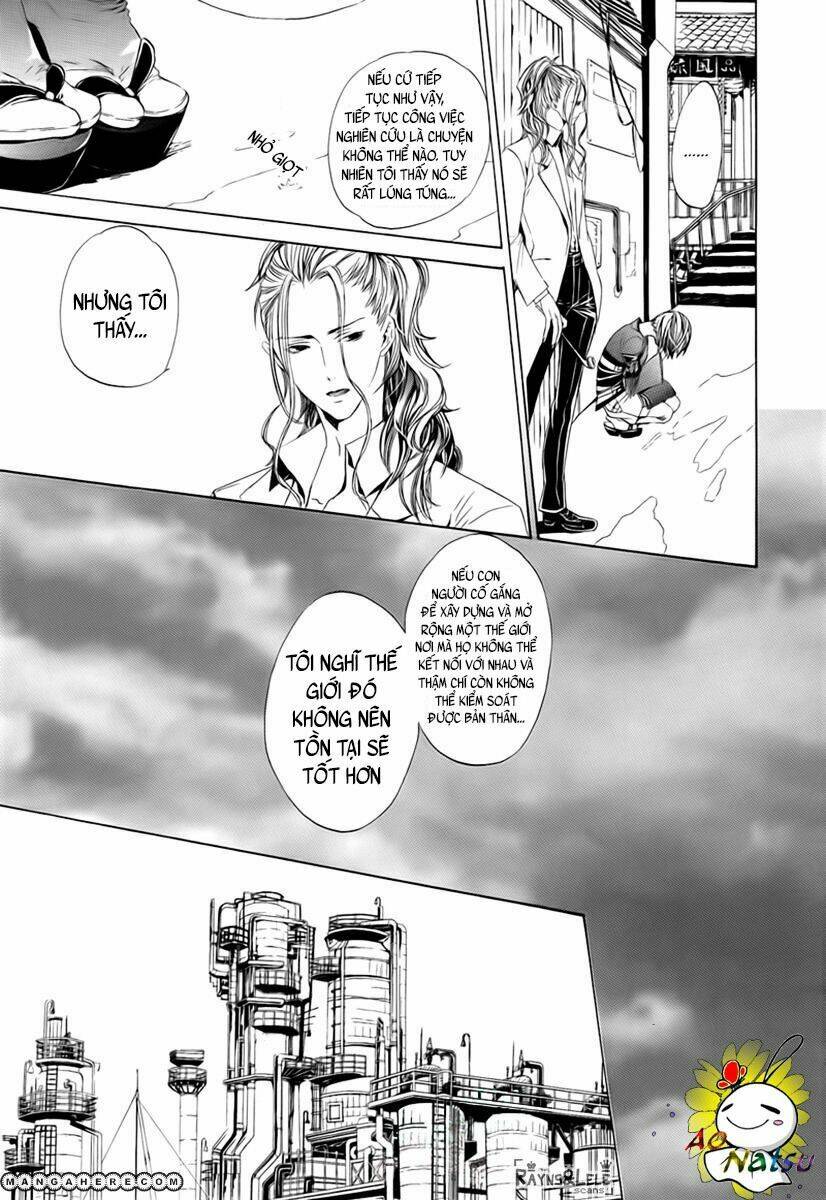 kuutei kaiko toshi chapter 0 30