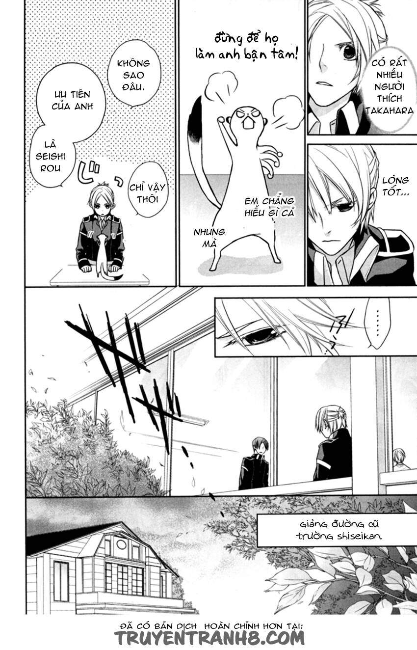 samurai drive chapter 6 17