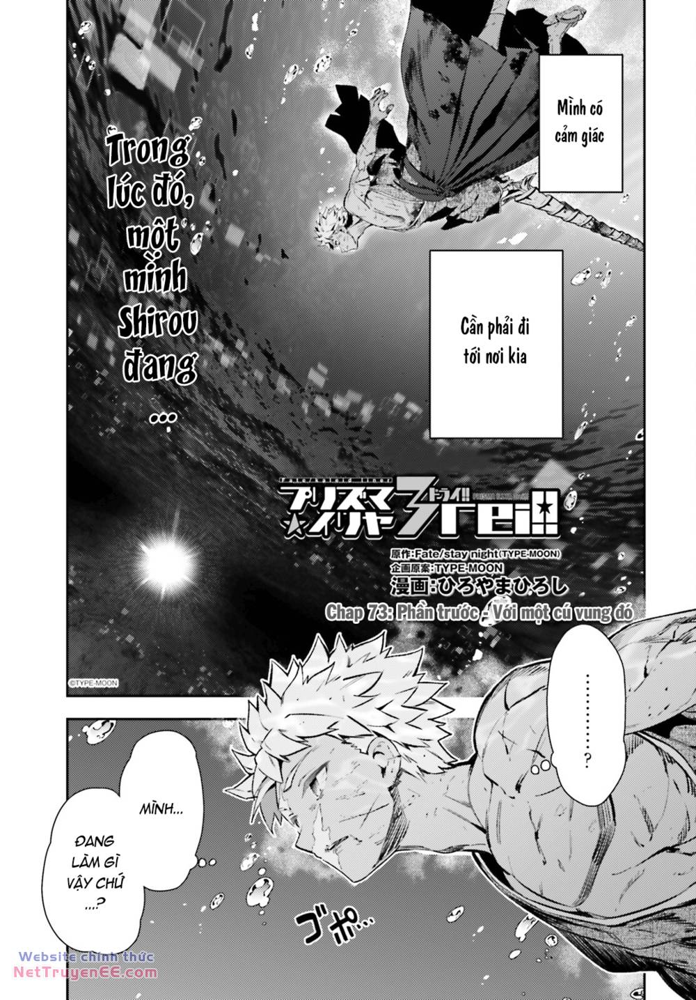 fate/kaleid liner prisma illya drei! chapter 73 2