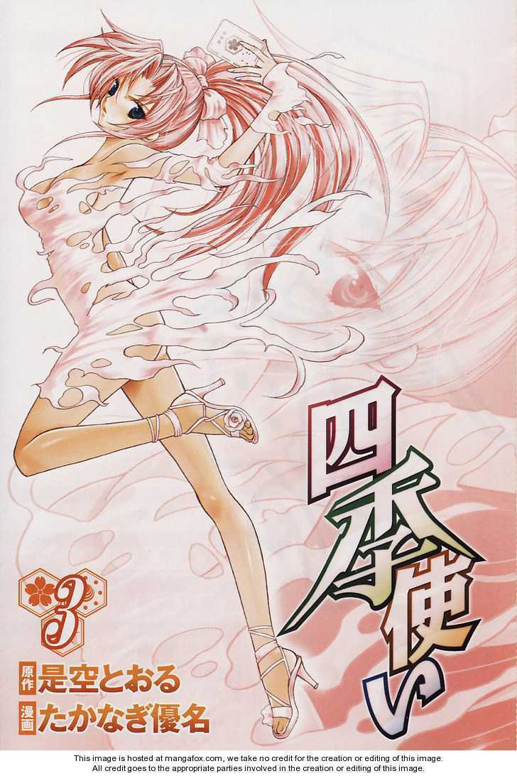 shiki tsukai chapter 11 7