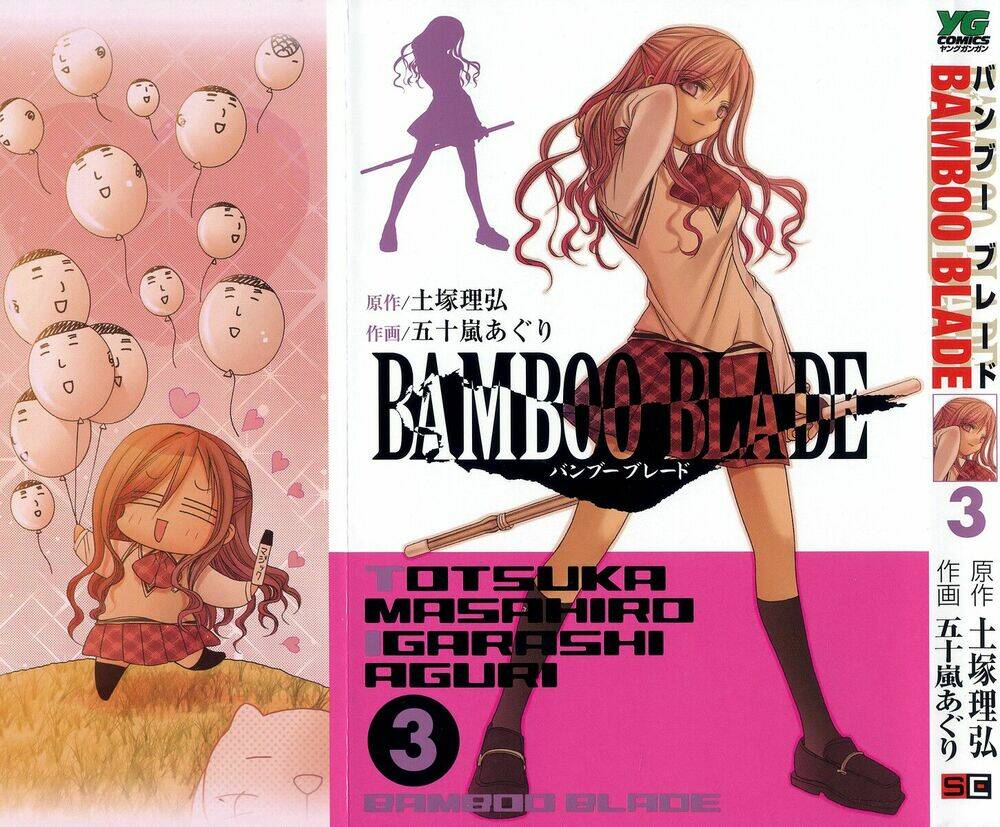 bamboo blade chapter 21 4