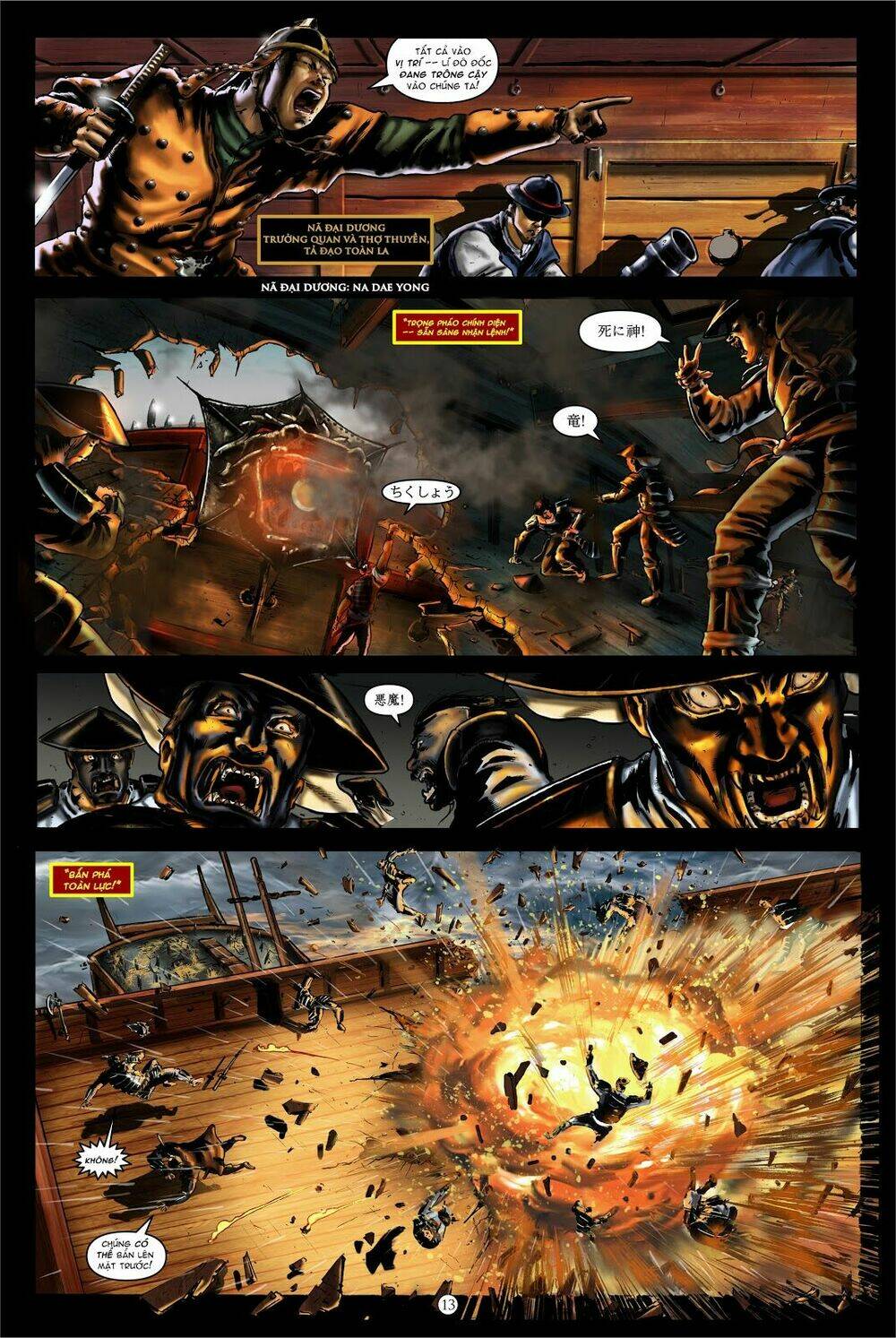 vĩ thuấn thuần: chiến binh và hộ thế giả | yi soon shin: warrior and defender chapter 3 20