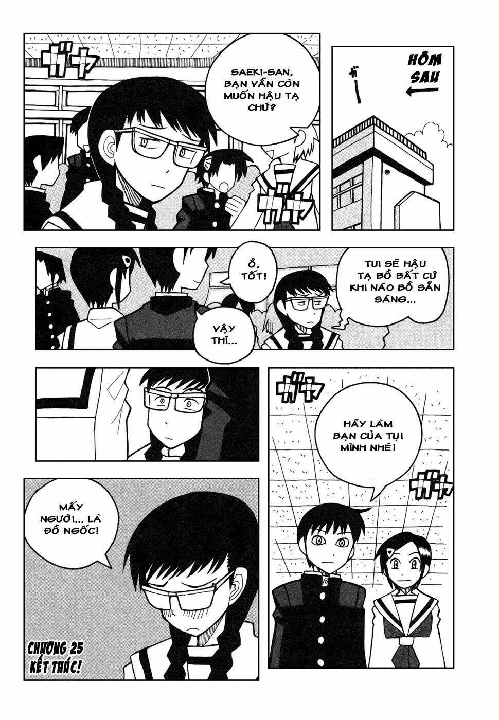 love roma chapter 25 25