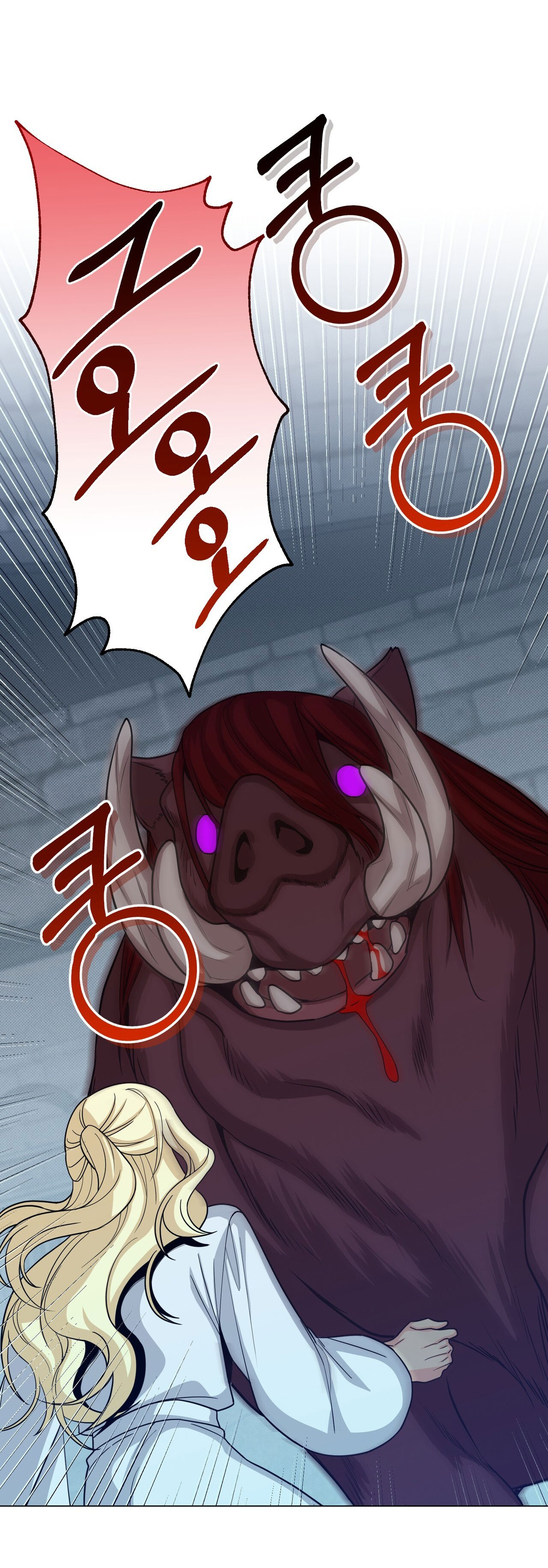 Mặt Trăng Của Ma Giới chapter 39.2 - Trang 24