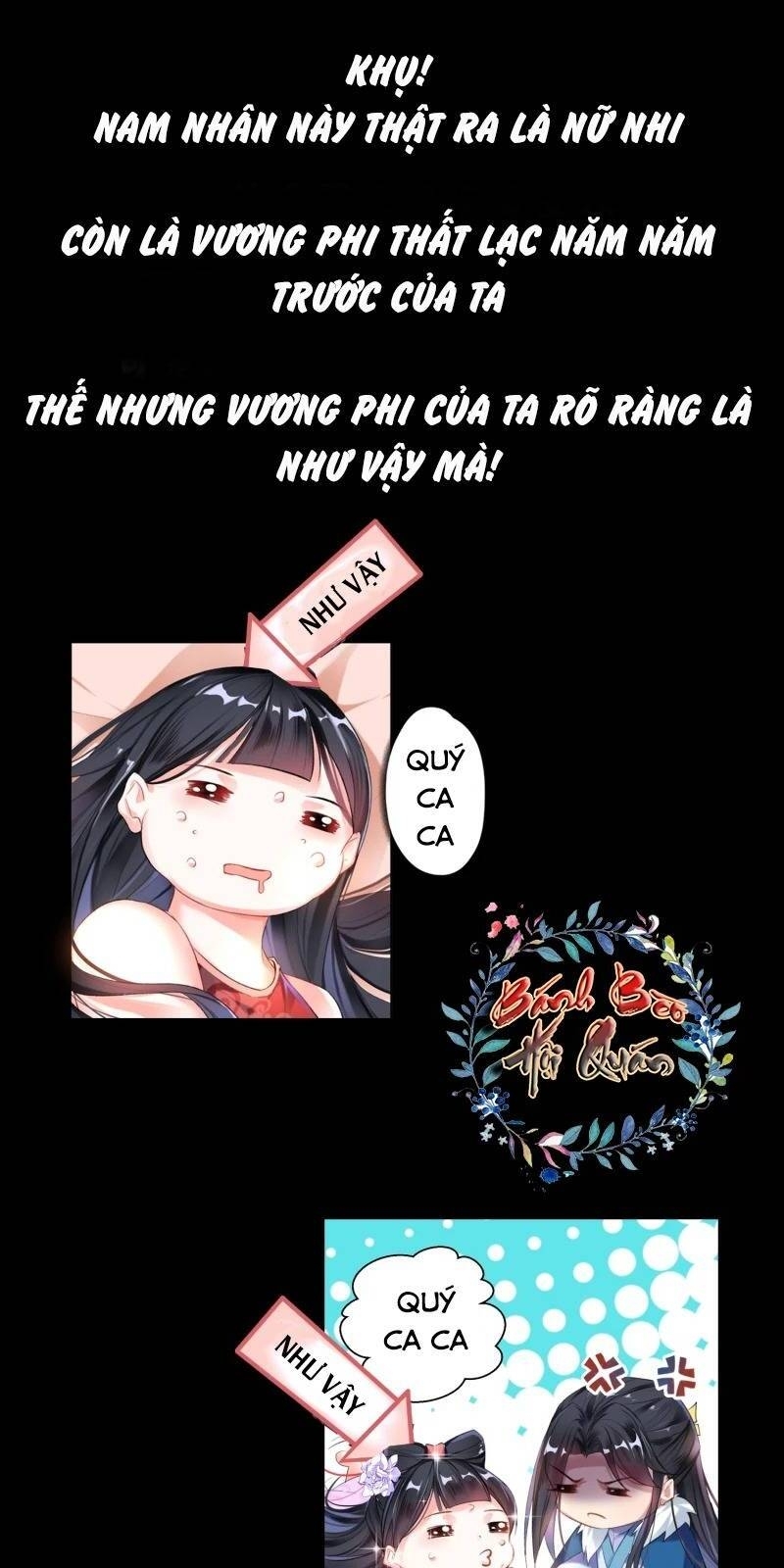 vương gia, áo lót của ngươi rơi mất rồi chapter 0 13