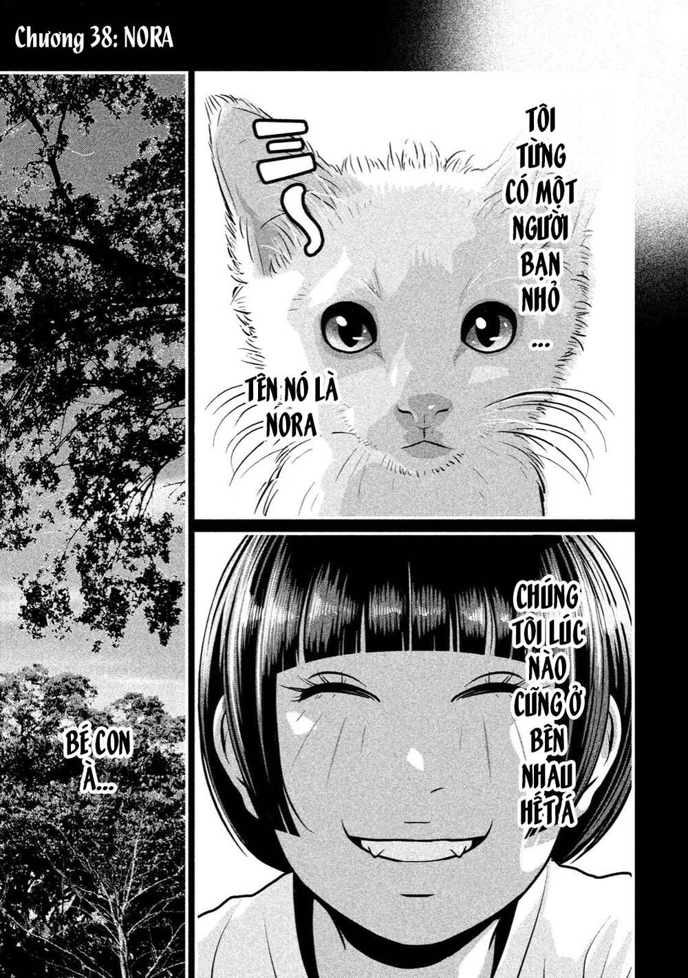 home room chapter 38 1