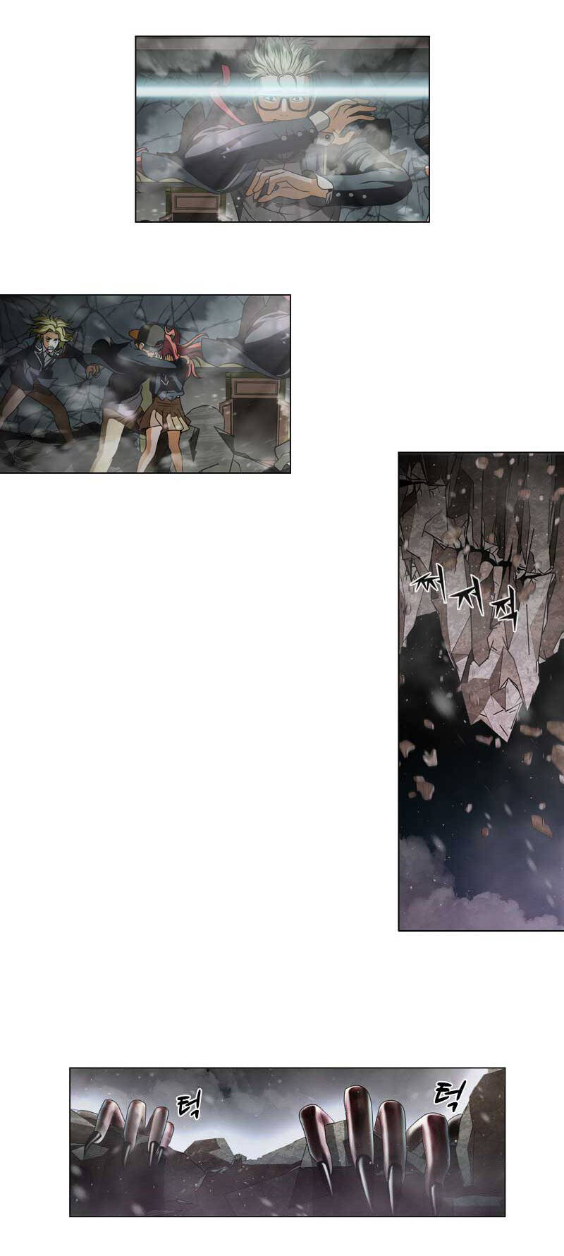 we-on: be the shield chapter 20 3