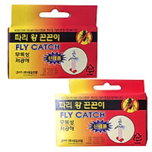 02 Hộp keo dính thằn lằn, Keo bắt thạch sùng siêu dính, Hiệu quả tiện lợi, Không gây độc hại