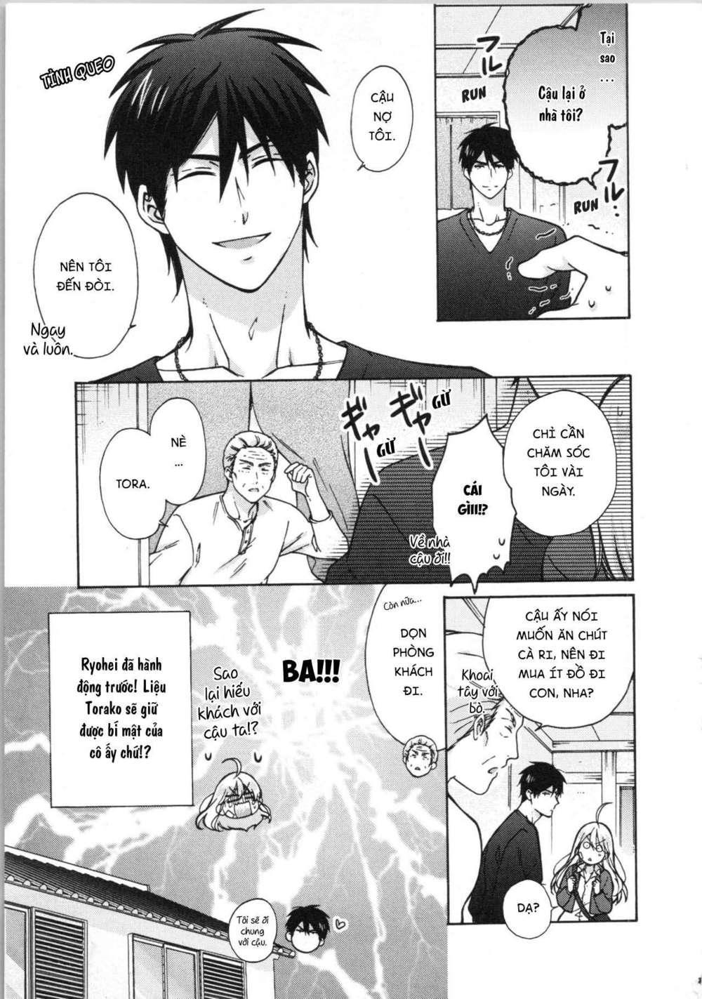 genderbender yankee school ore no hajimete, nerawaretemasu chapter 17.5 16