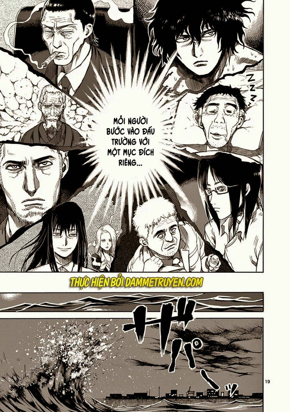 tokita ouma - đấu sĩ atula chapter 24 24