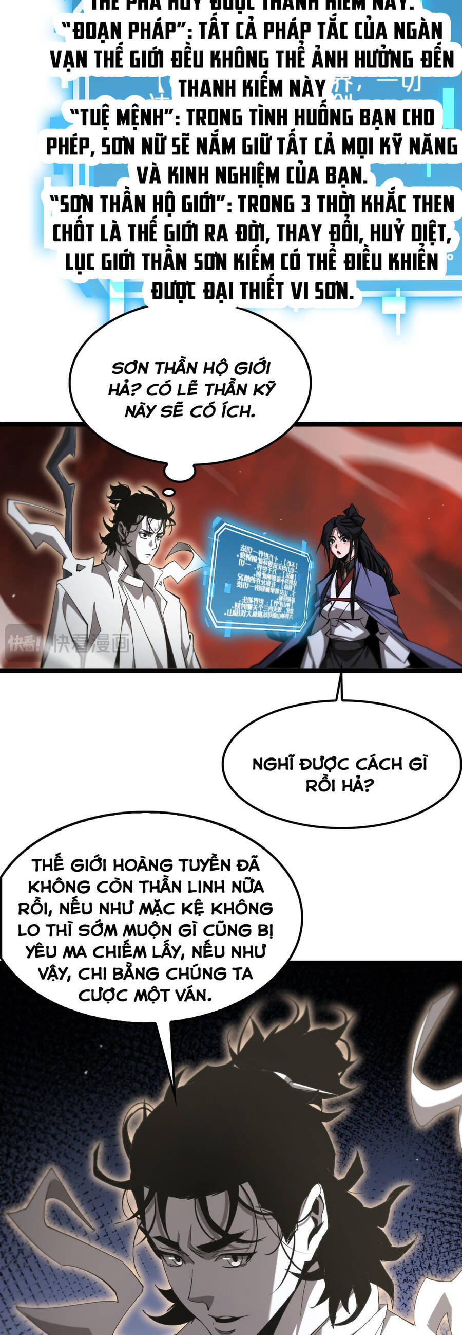 chư giới - tận thế online chapter 246 19