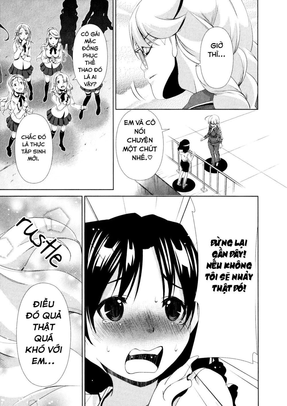 yuricam chapter 32 16