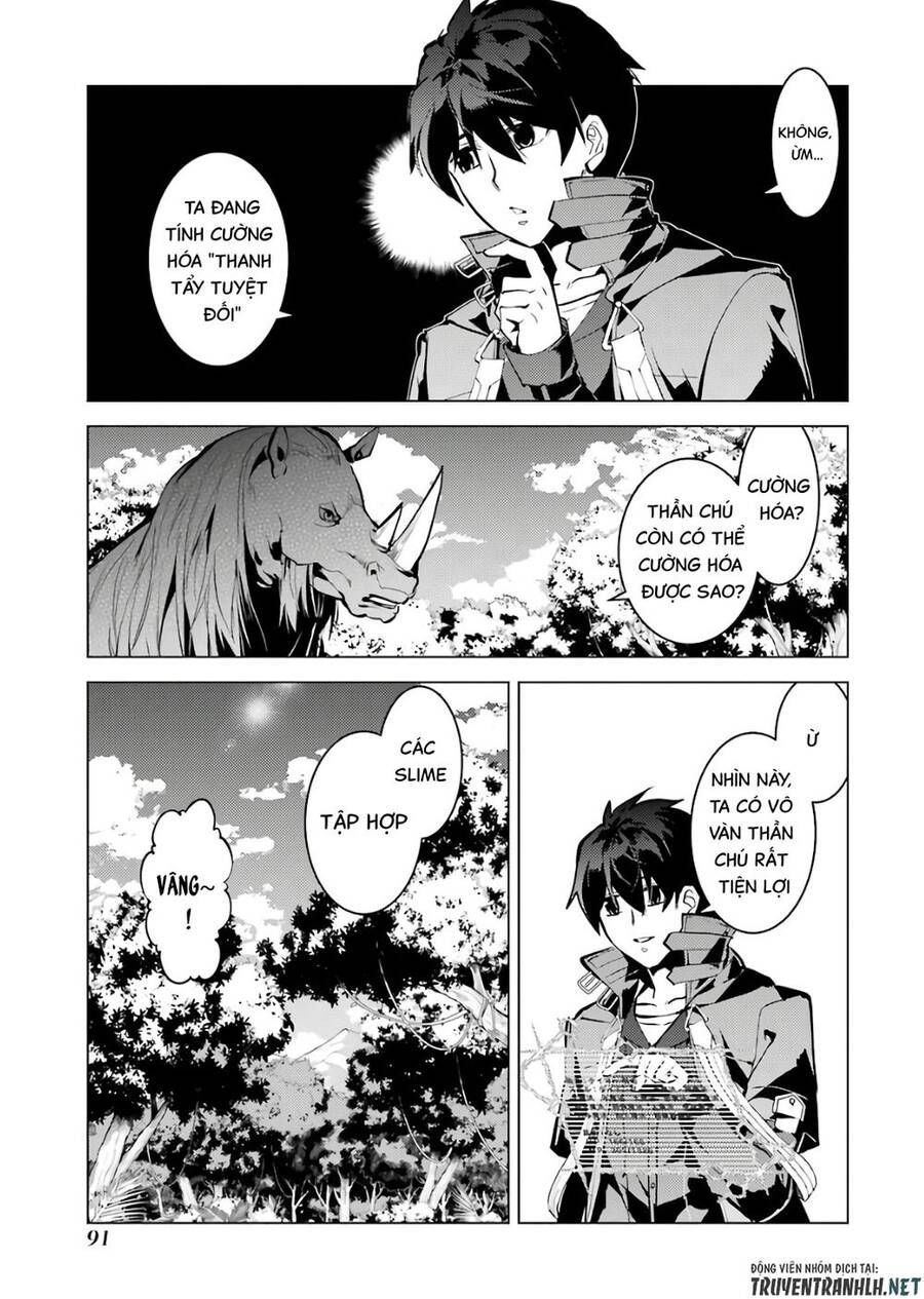 tensei kenja no isekai raifu ~ daini no shokugyo wo ete, sekai saikyou ni narimashita~ chapter 32 28