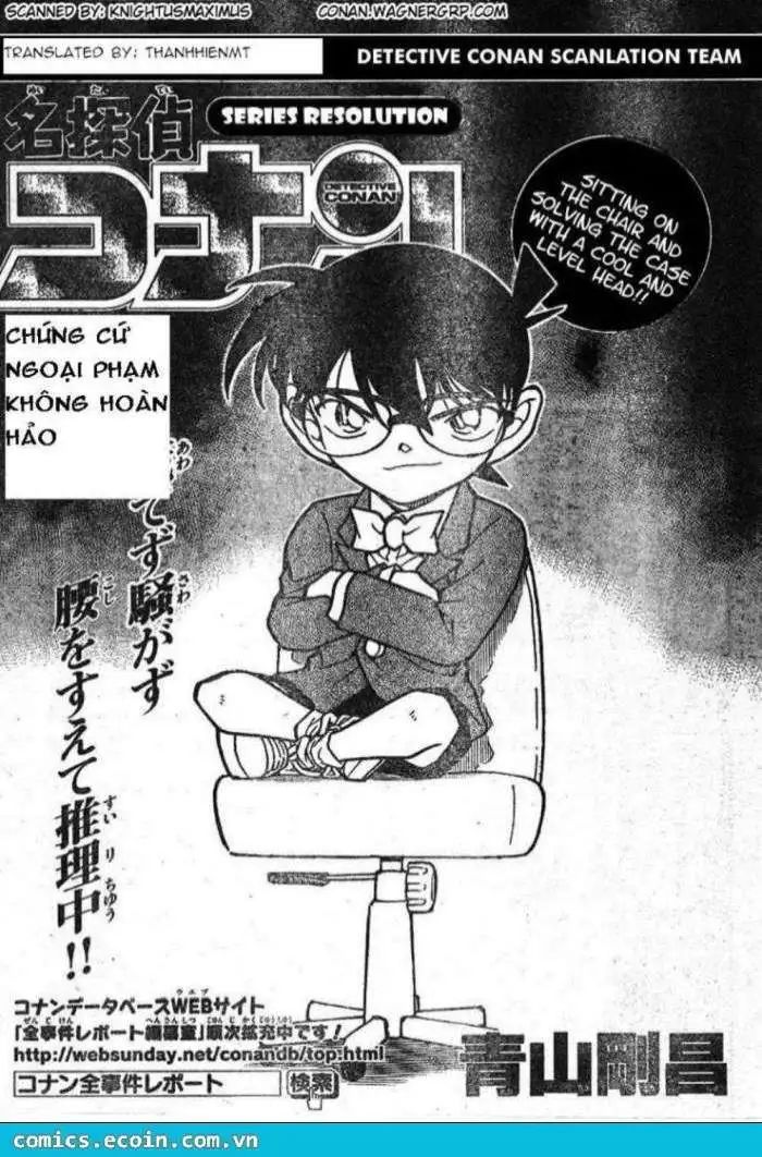 conan chapter 612 1