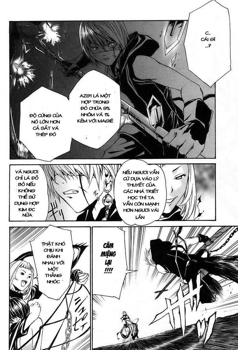 seikon no qwaser chapter 4 5