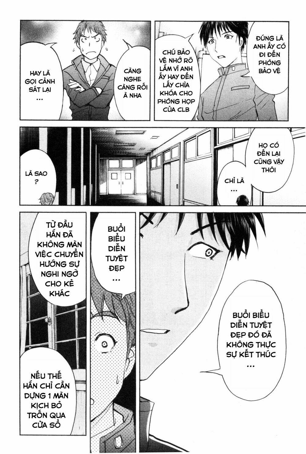 kindaichi case files: takato's side chapter 5 20