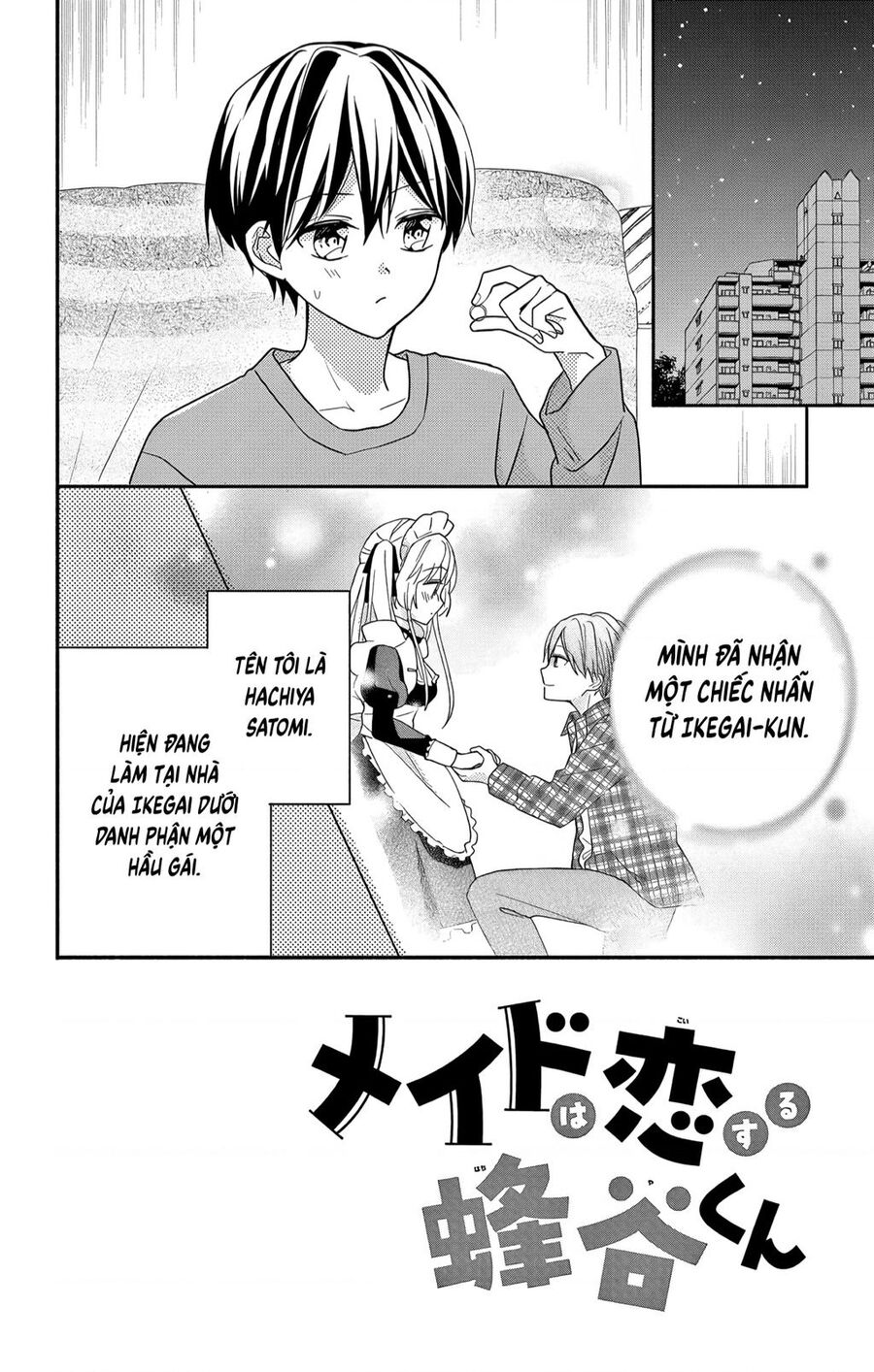 maid wa koisuru hachiya-kun chapter 6 3
