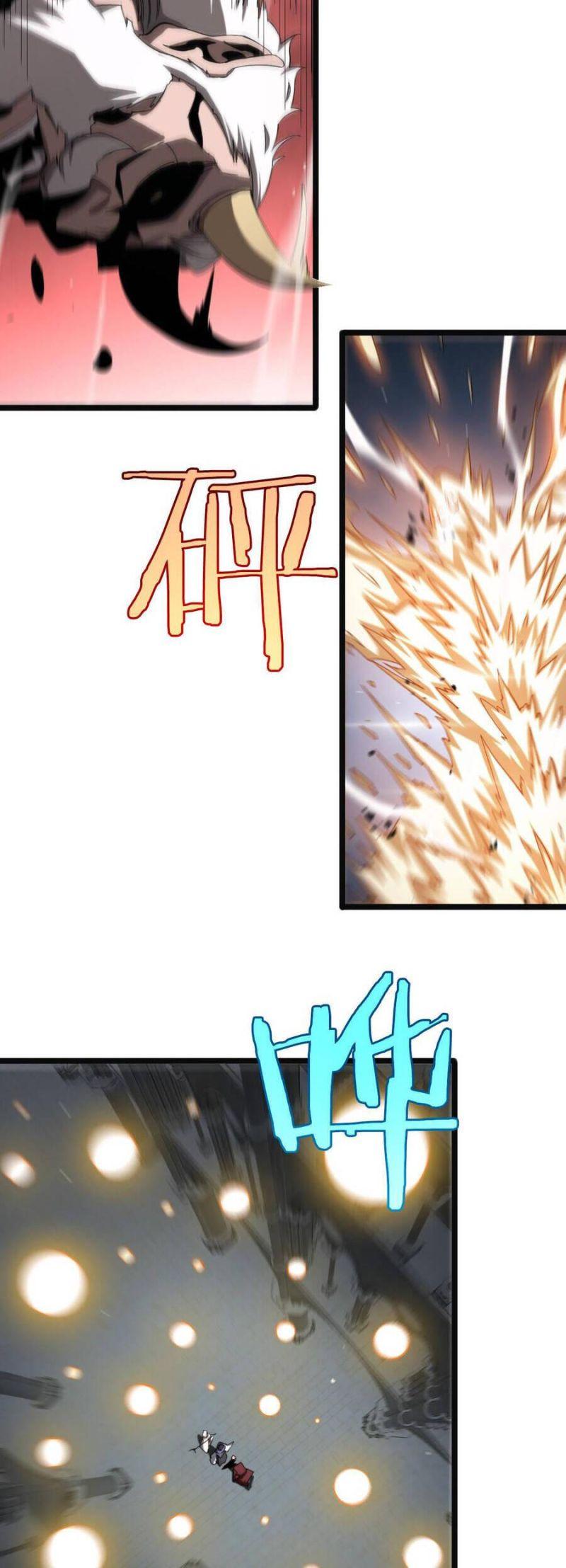 chư giới - tận thế online chapter 245 18