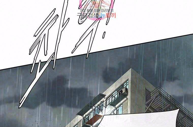 các chòm sao chỉ chú ý mình tôi chapter 35 1