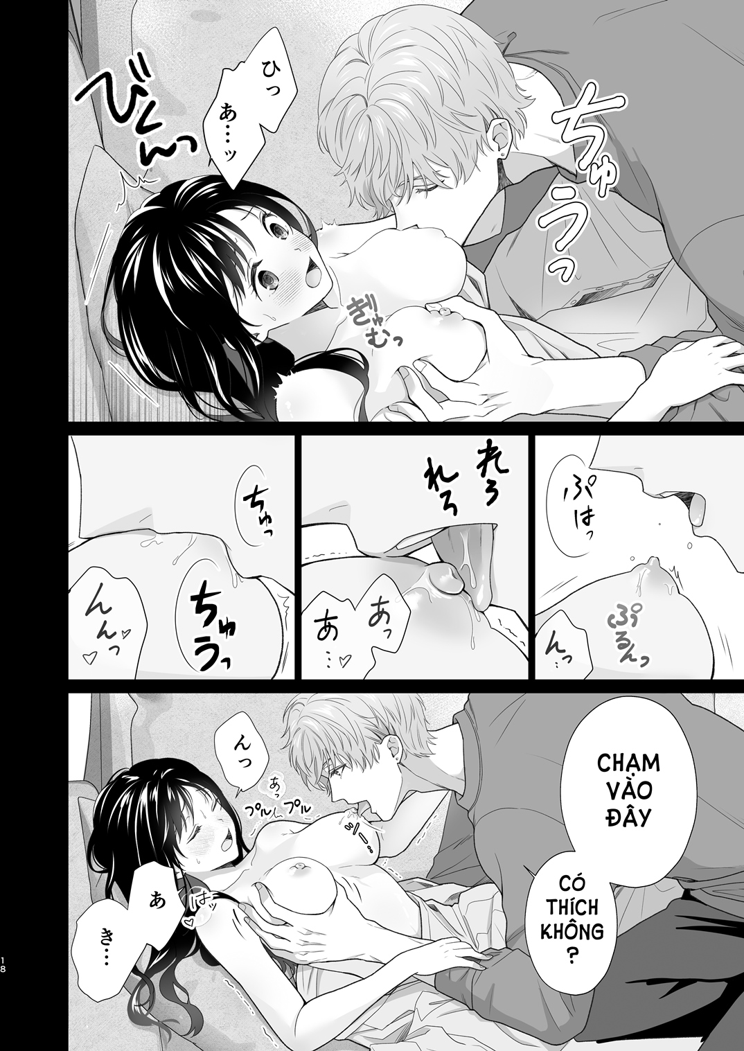 [21+] người bạn trai ở cùng nhẹ nhàng tiếp cận tôi chapter 1.2 6