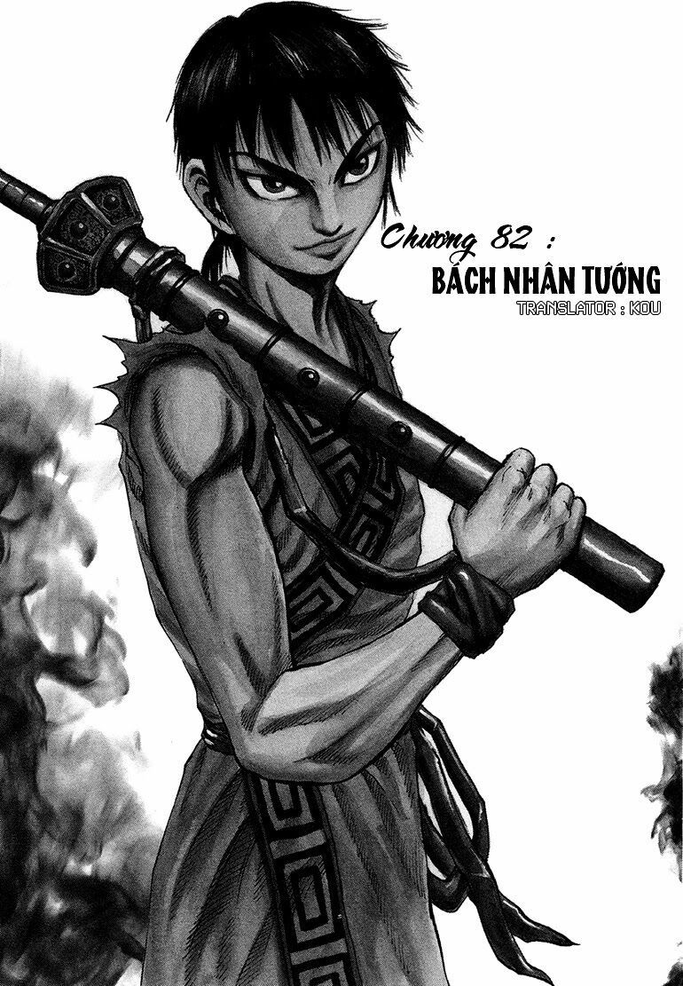 kingdom - vương giả thiên hạ chapter 82 1