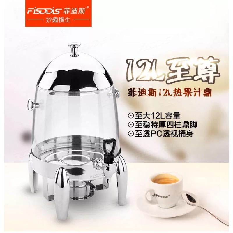 Bình nước hoa quả khung inox cao cấp
