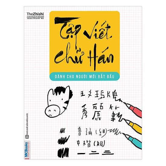 Tập Viết Chữ Hán Cho Người Mới Bắt Đầu (Tặng Kèm Booksmark)