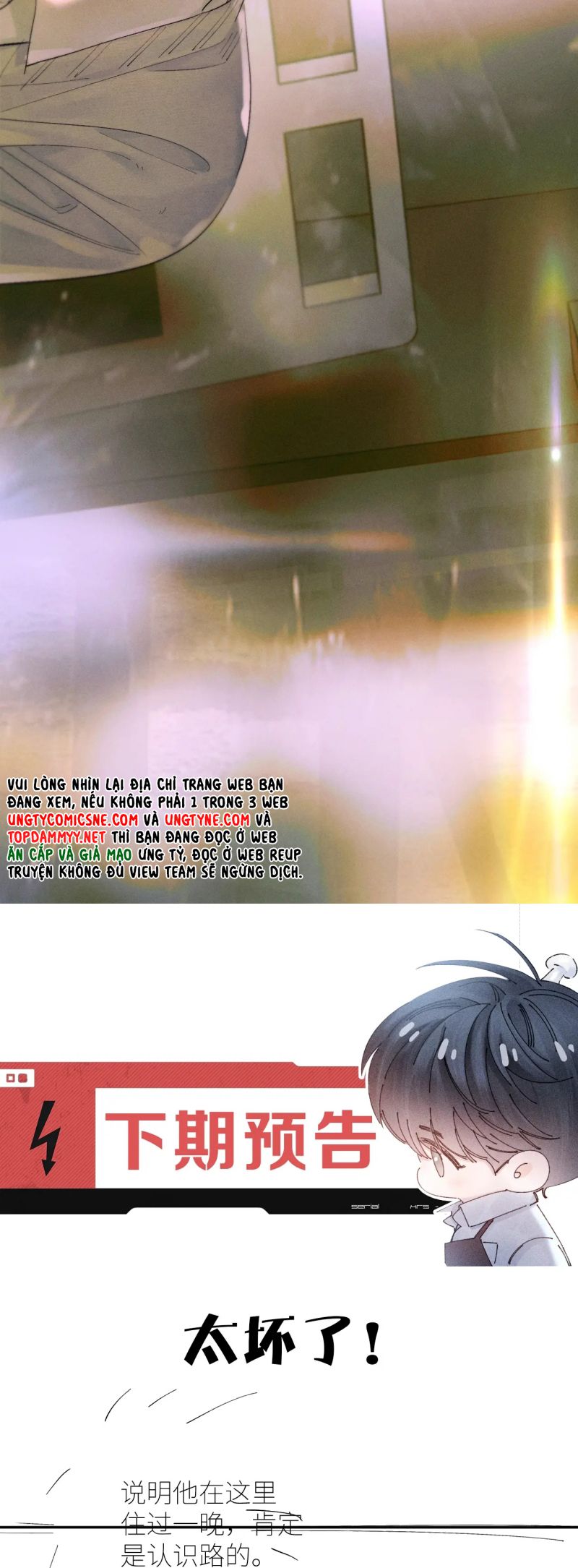 cây nấm nhỏ chapter 53 25