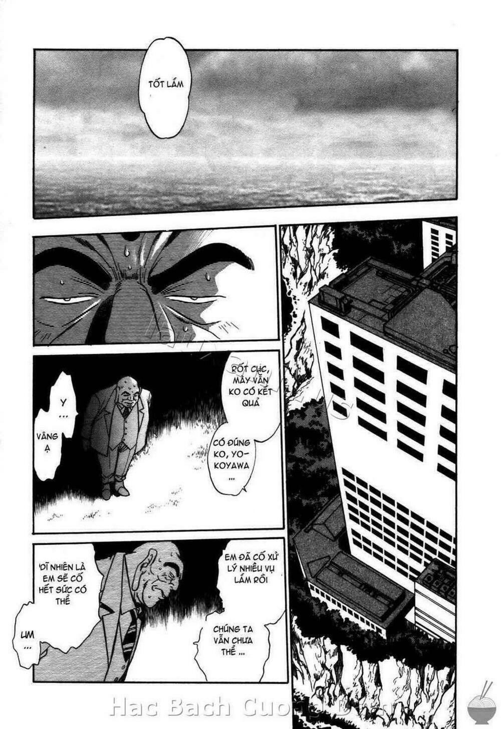 makunouchi deluxe! chapter 14 22