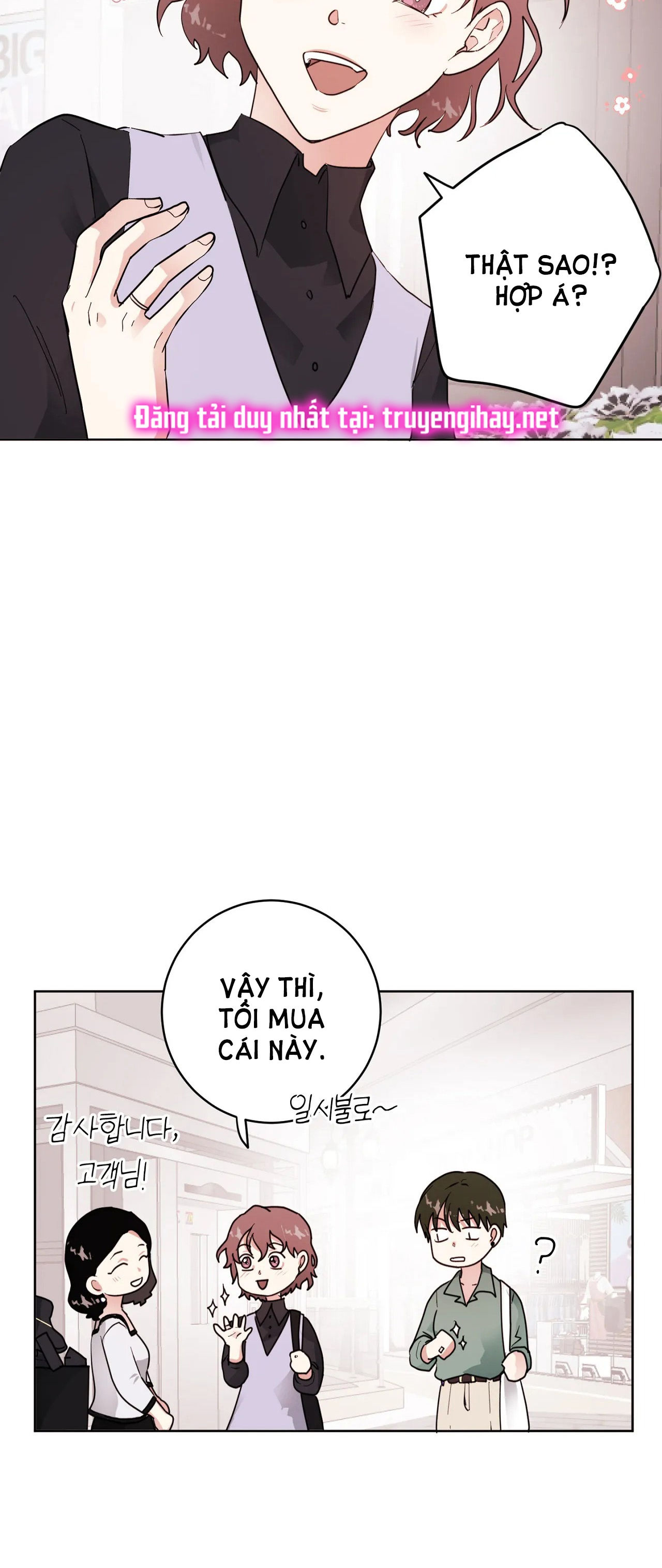 maybe - biết đâu chúng ta cũng chapter 8.2 16