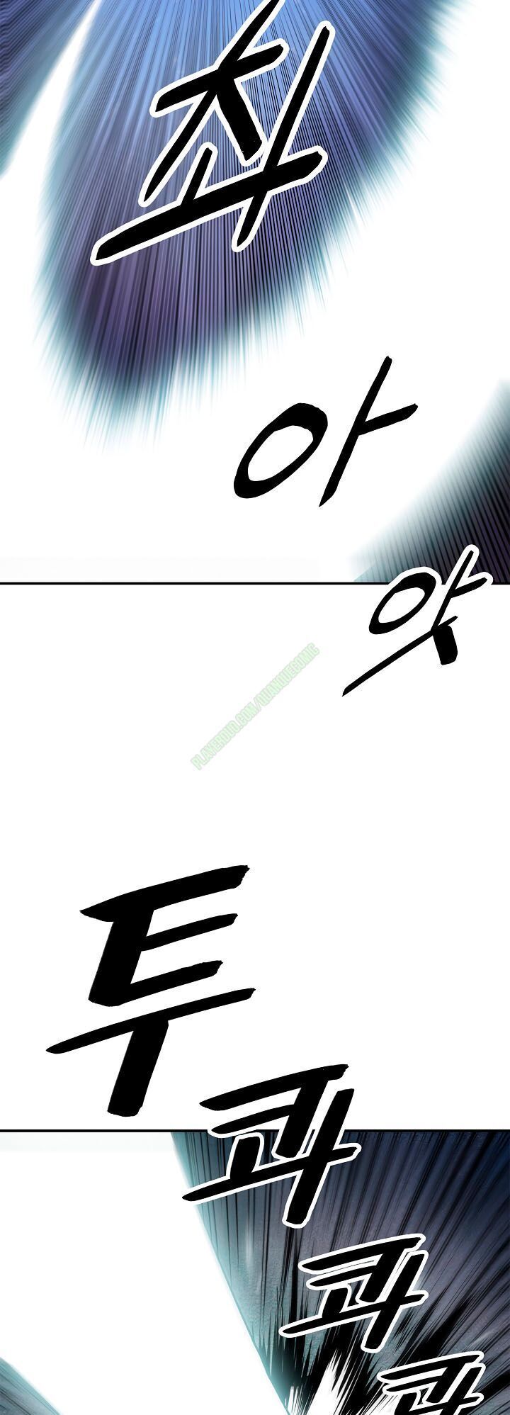 bất bại chân ma chapter 24.1 16