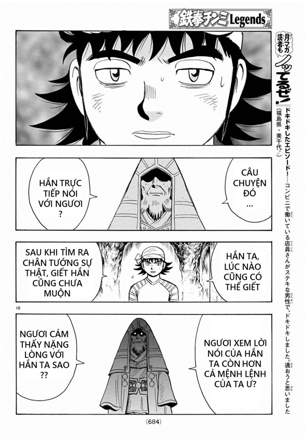 hoàng phi hồng phần 4 chapter 137 18