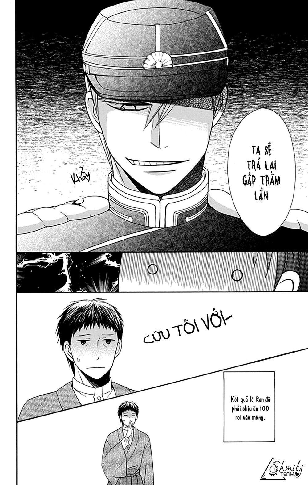 tendou-ke monogatari chapter 6 41