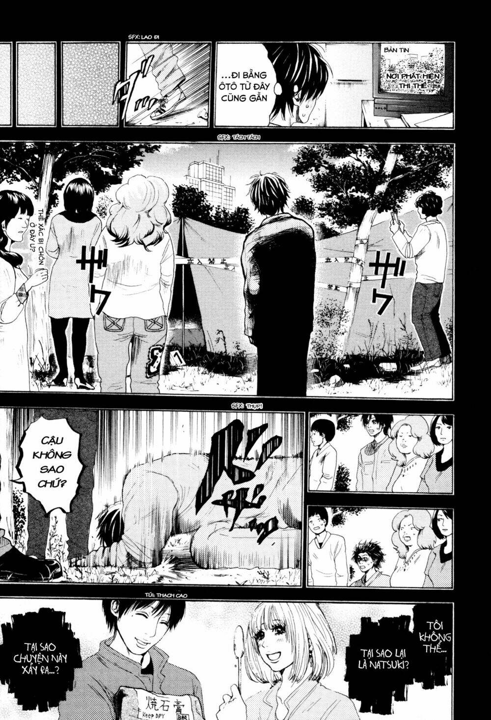 yokohamasen doppelganger chapter 2.1 17