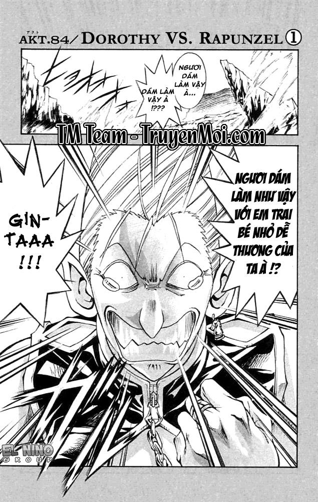mar heaven chapter 84 2