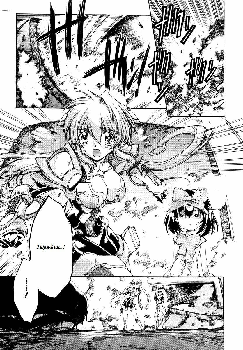 tubame syndrome chapter 19 5